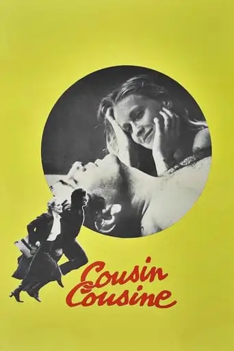 Cousin Cousine (1975)