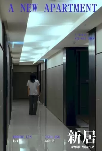 A New Apartment (2022)