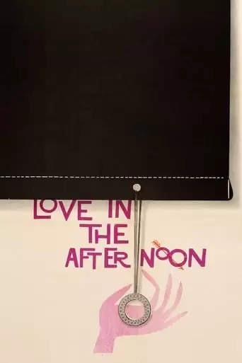Love In The Afternoon (1957)
