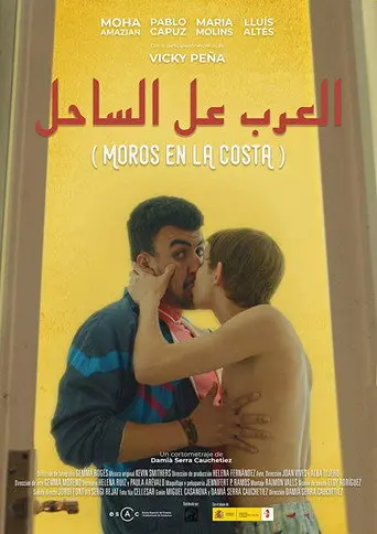 Breaking and Entering (2018)
