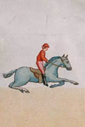 Le Steeple-chase (1878)