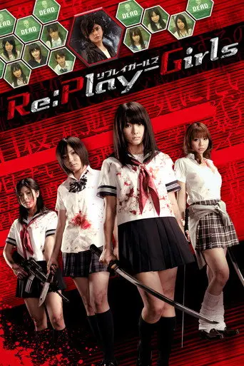 Re:Play-Girls (2011)