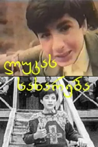 The Gospel According to Luke (1998)