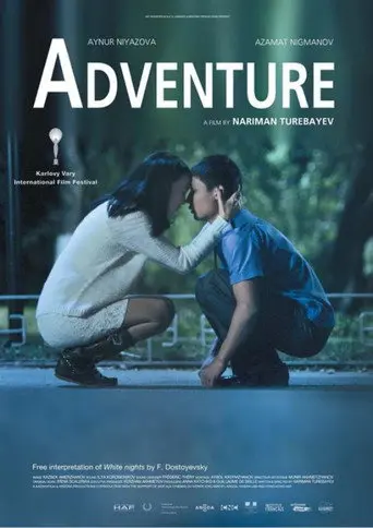 Adventure (2014)