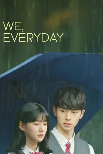 We, Everyday (2026)