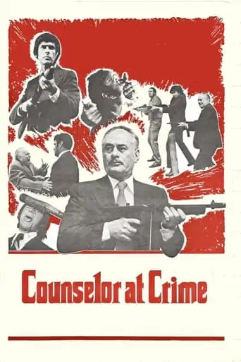 Counselor at Crime (1973)