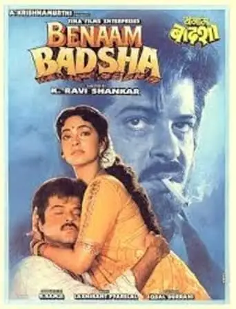 Benaam Badsha (1991)