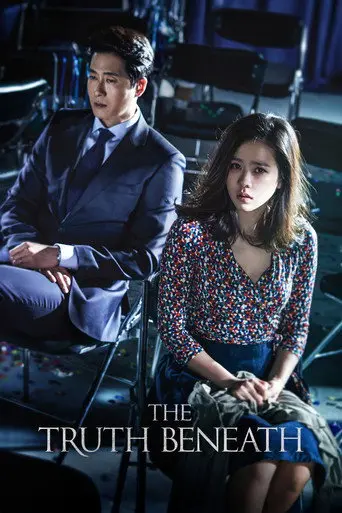 The Truth Beneath (2016)