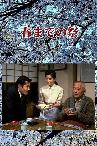 Until Spring Comes (1989)