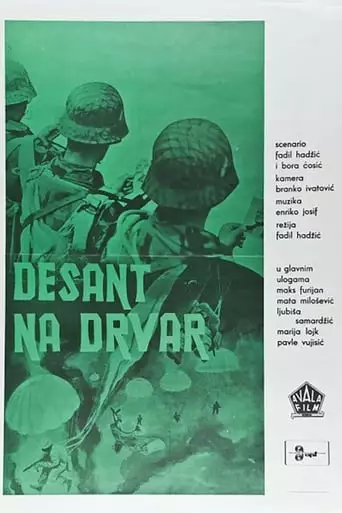 Desant Na Drvar (1963)