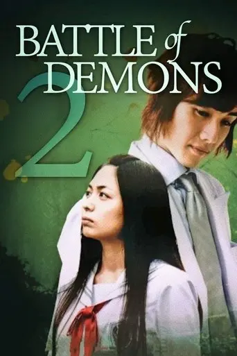 Battle Of Demons 2 (2009)