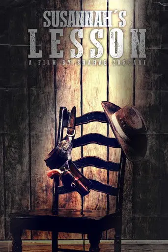 Susannah's Lesson (2015)