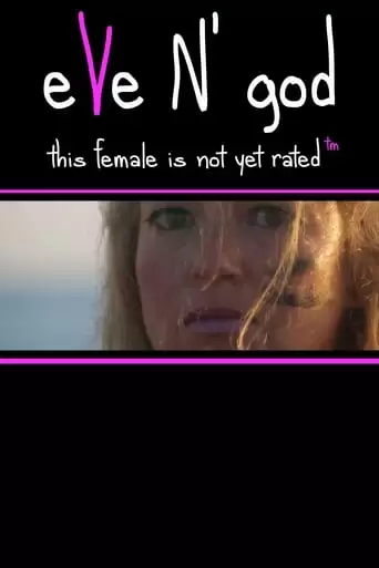Eve N'God This Female is Not Yet Rated (2019)