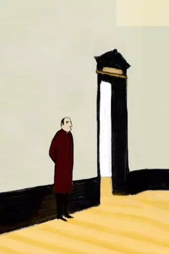 Museum Guard (2017)