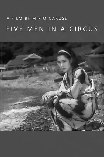Five Men In A Circus (1935)