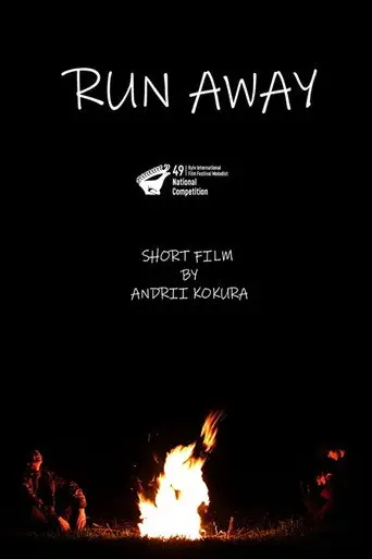 Run Away (2020)