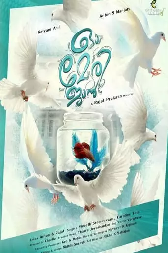Oh Meri jaan (2022)