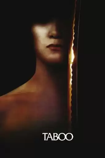 Taboo (1999)