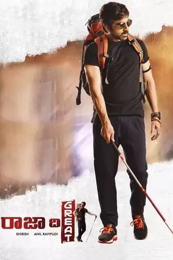 Raja The Great (2017)