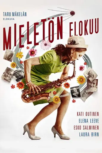 August Fools (2013)