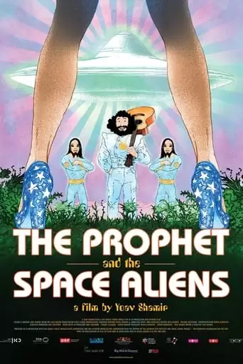 The Prophet And The Space Aliens (2020)