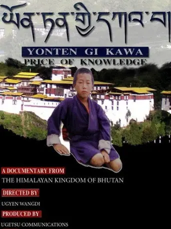 Price of Knowledge (2000)
