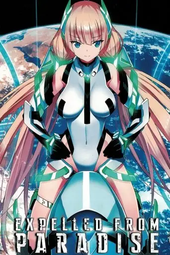 Expelled From Paradise (2014)
