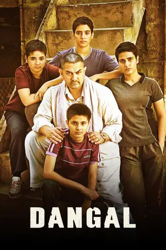 Dangal (2016)