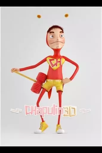 El Chapulin Colorado 3D (2021)