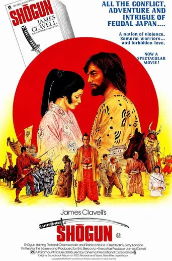 Shogun (1980)