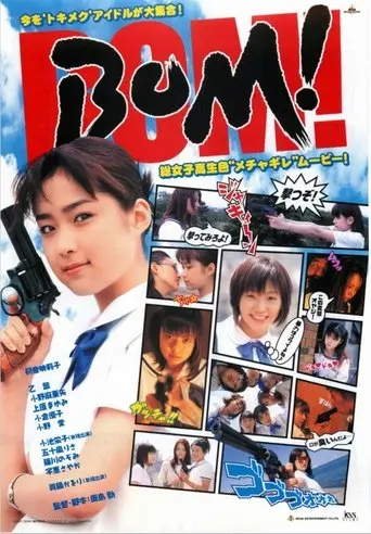 BOM ! (2001)