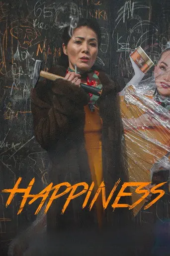 Happiness (2022)