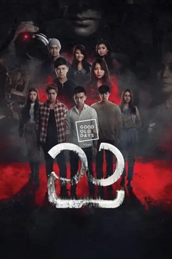 Night (2017)