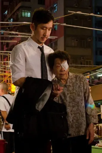 Lighter Than Love (2011)