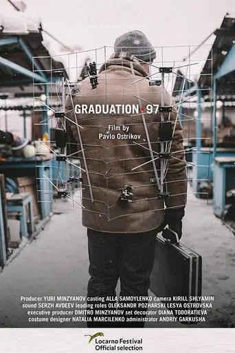 Graduation '97 (2017)
