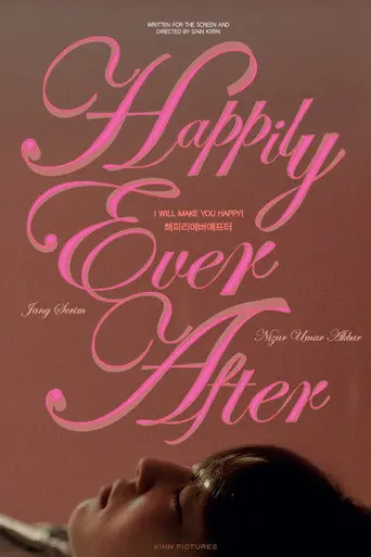 HAPPILY EVER AFTER. (2026)