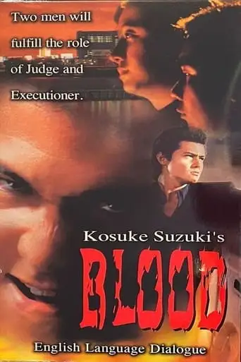 Blood (1998)