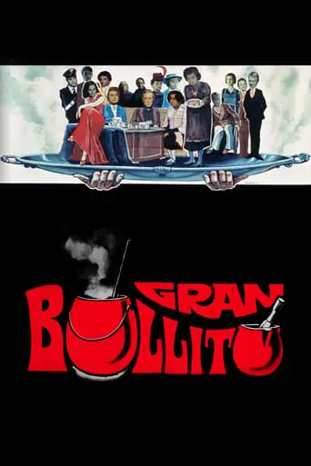 Black Journal (1977)