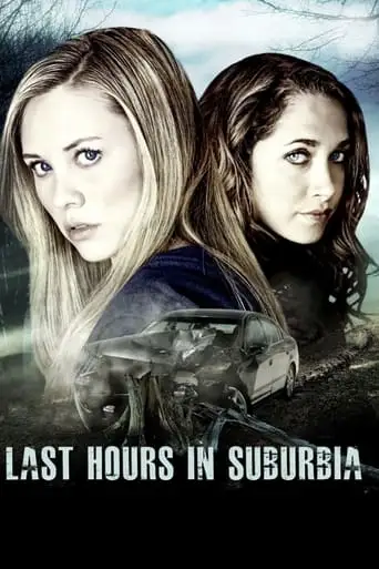 Last Hours in Suburbia (2013)