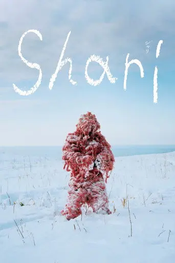 Shari (2021)