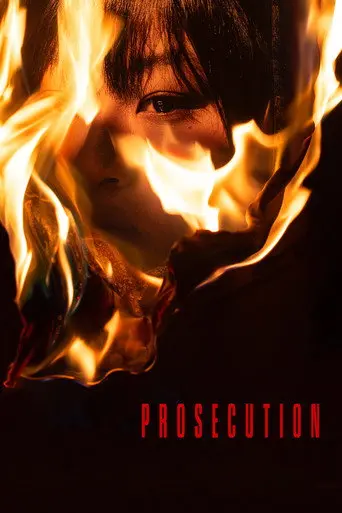 Prosecution (2026)