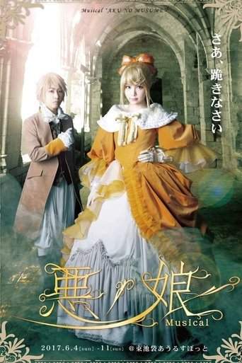The Daughter of Evil - Musical (2017)