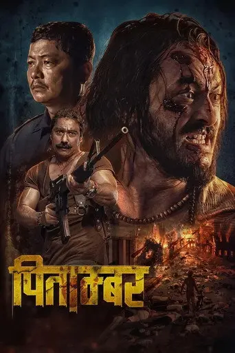 Pitambar (2025)