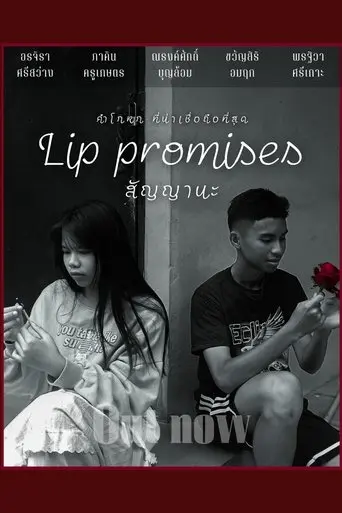 Lip Promises (2025)
