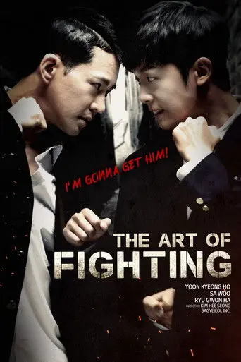 The Techniques of Fighting (2019)