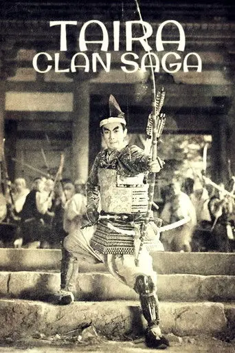 Taira Clan Saga (1955)