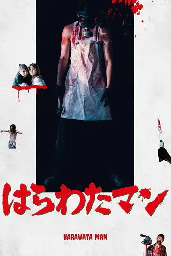 Harawata Man (2019)