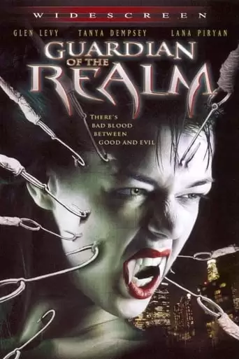 Guardian Of The Realm (2004)