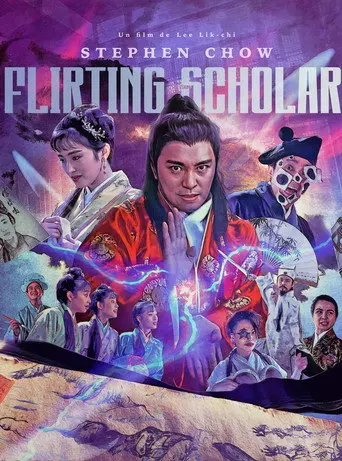 Flirting Scholar (1993)