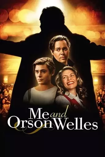 Me And Orson Welles (2008)